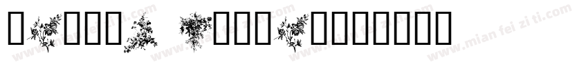 nature floral字体转换